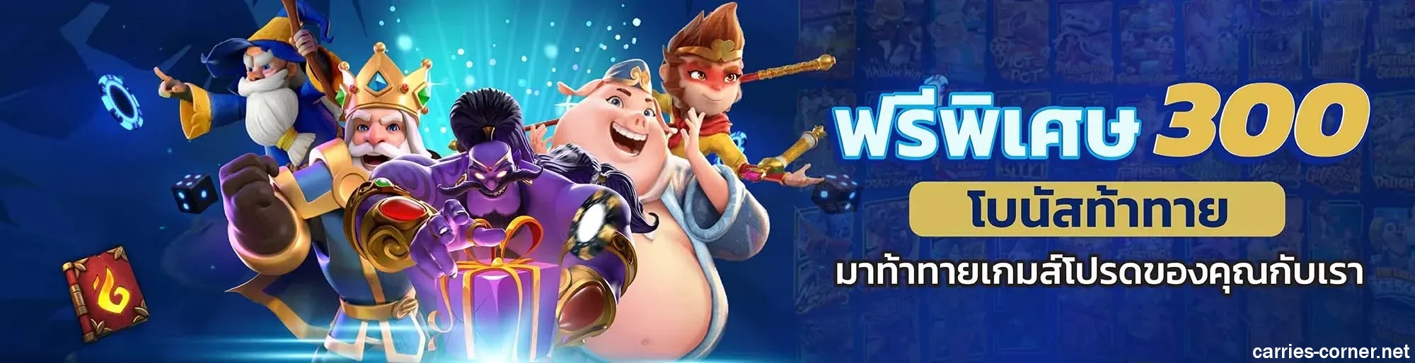 สล็อต เว็บ ตรง อันดับ 1