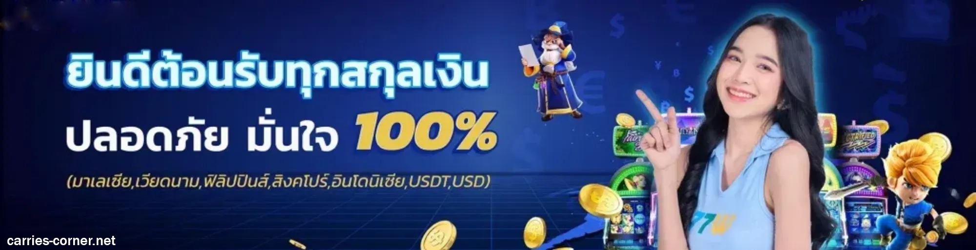 สล็อต เว็บ ตรง อันดับ 1