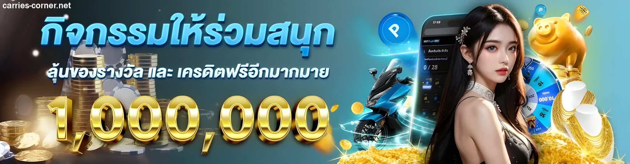 เว็บสล็อตแตก ดีๆ 2025